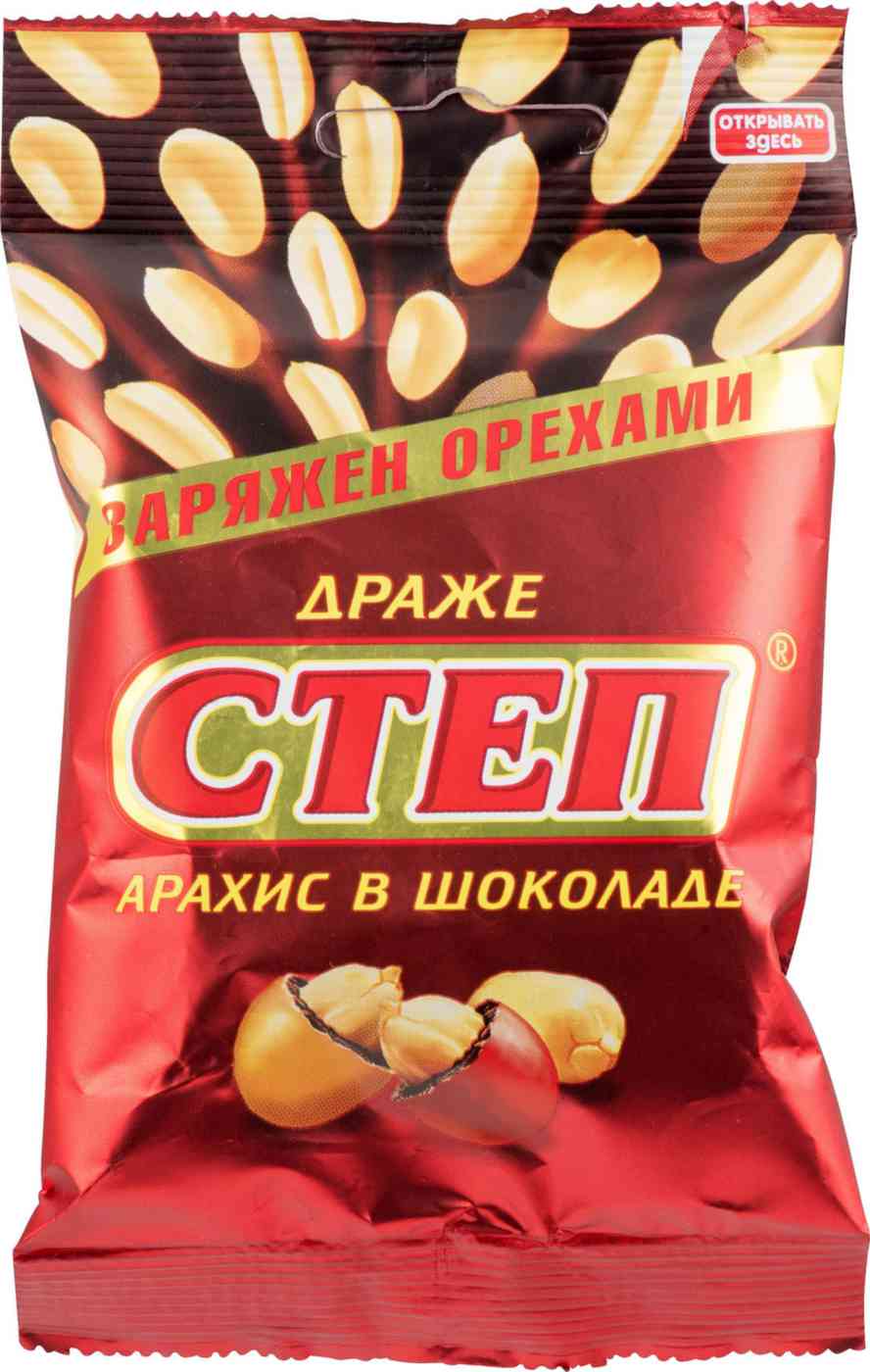-1