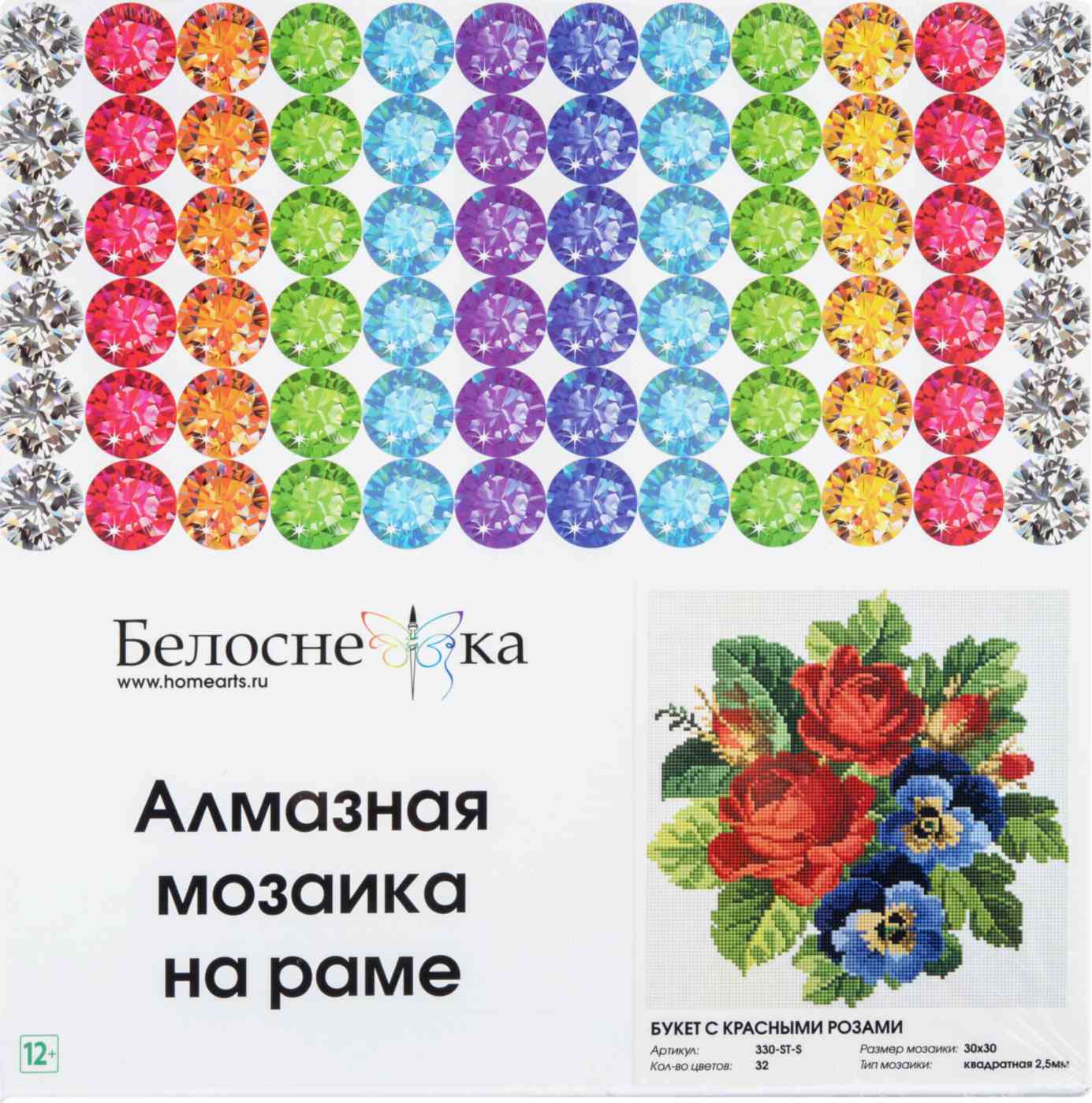 

Алмазная мозаика на раме Белоснежка