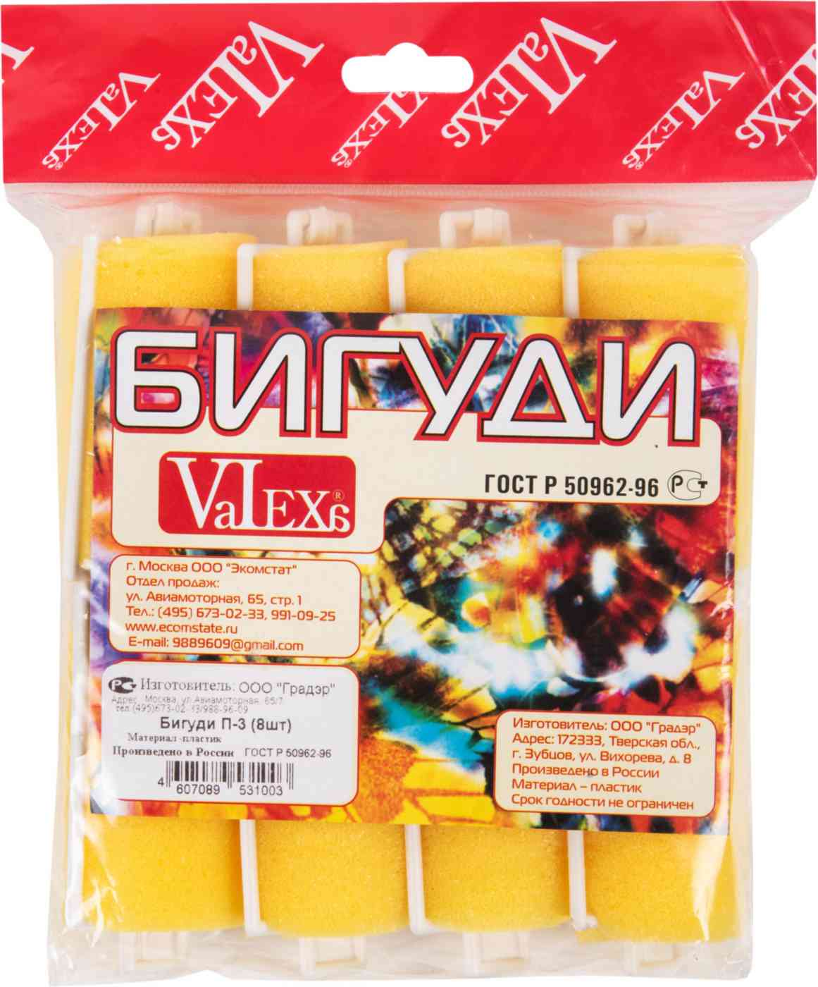 Бигуди паралоновые VaLexa