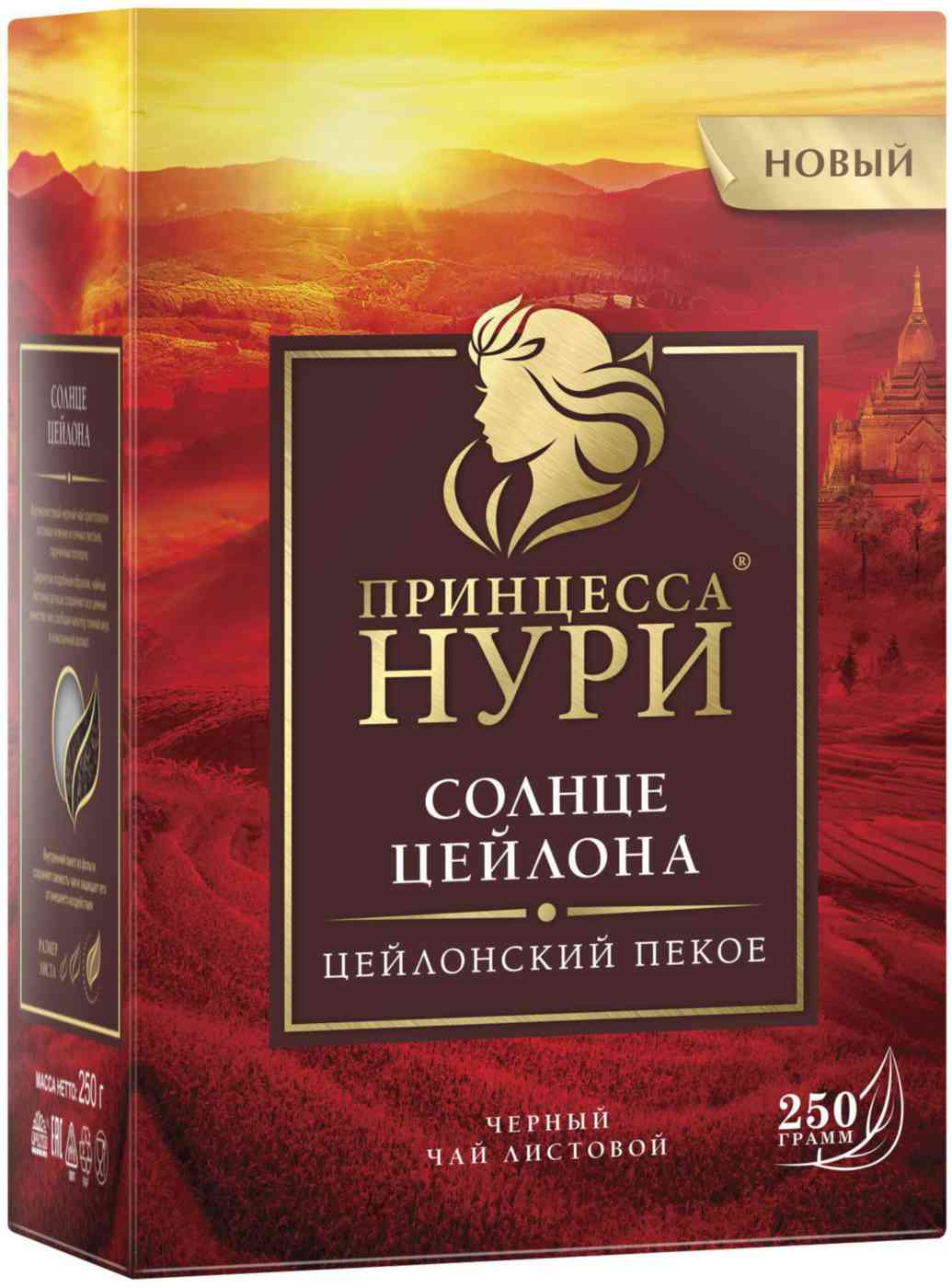 Чай чёрный Принцесса Нури