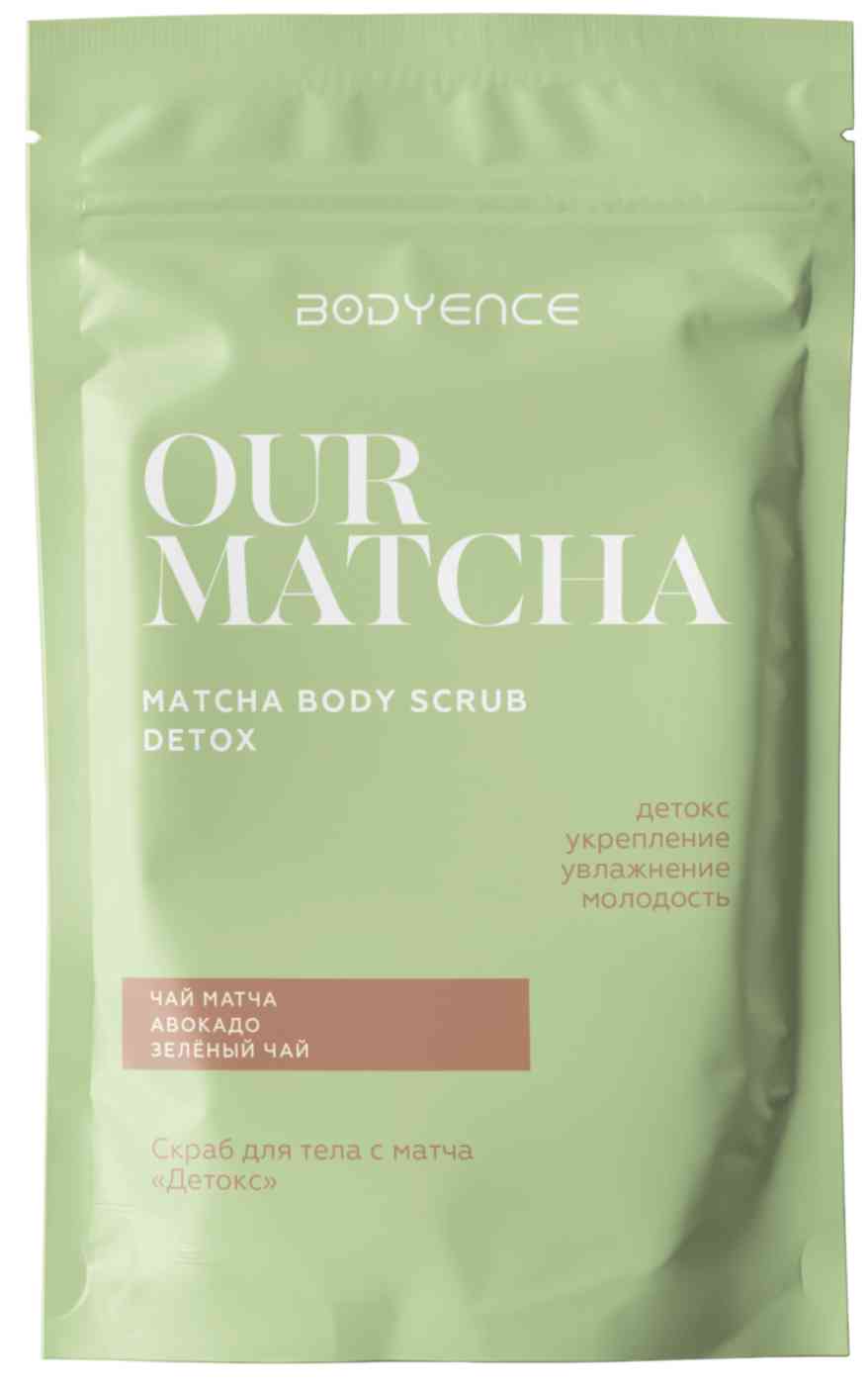 

Скраб для тела Bodyence