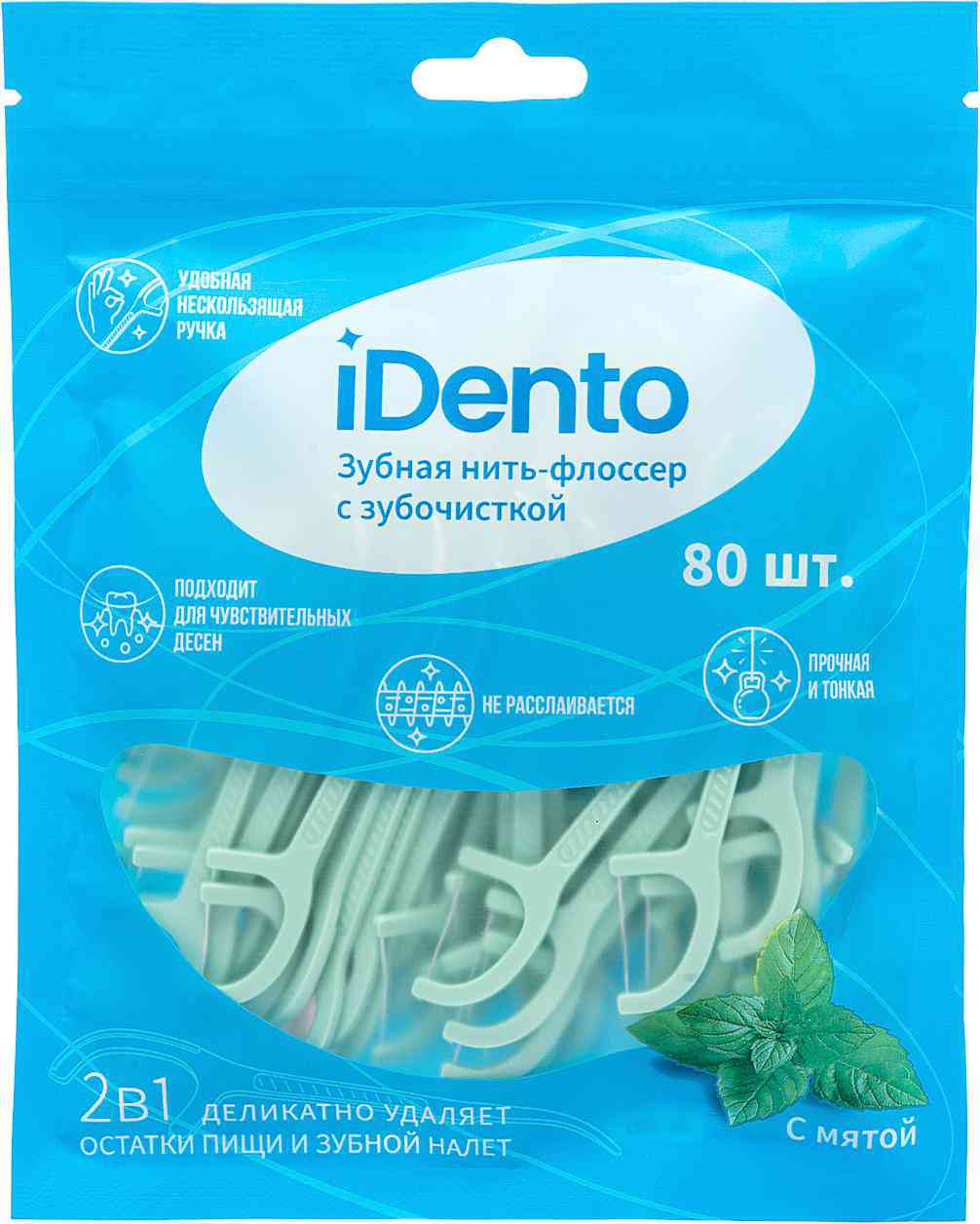 Зубная нить-флоссер  iDento