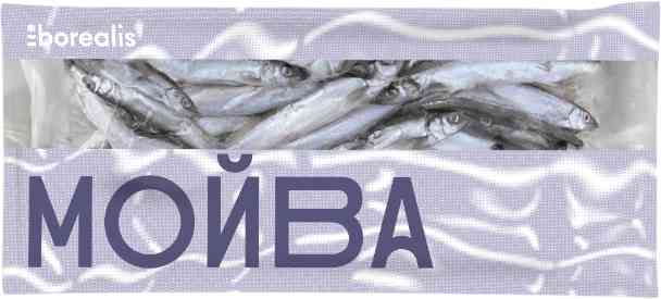 

Мойва мороженая Borealis