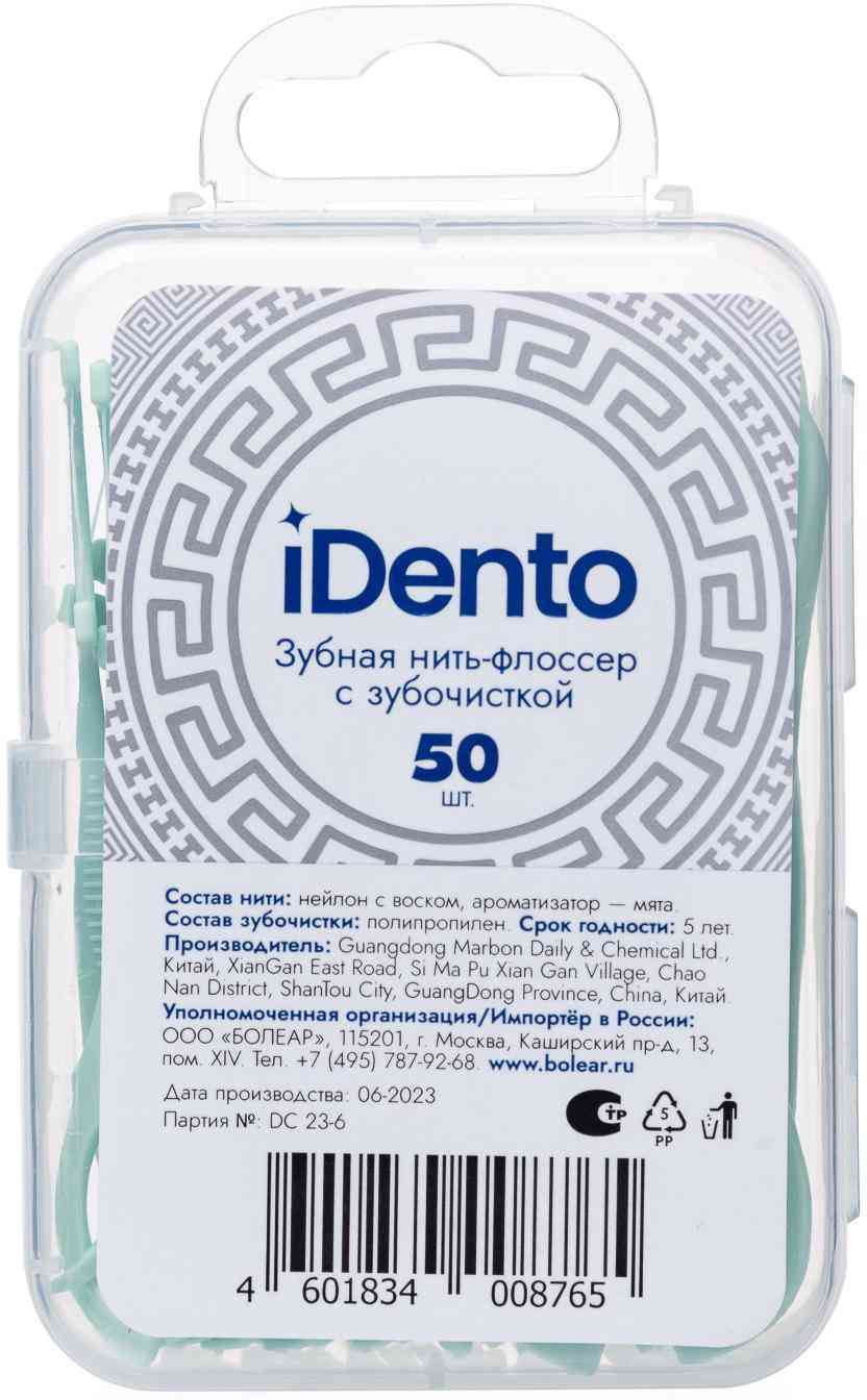 

Зубная нить-флоссер iDento