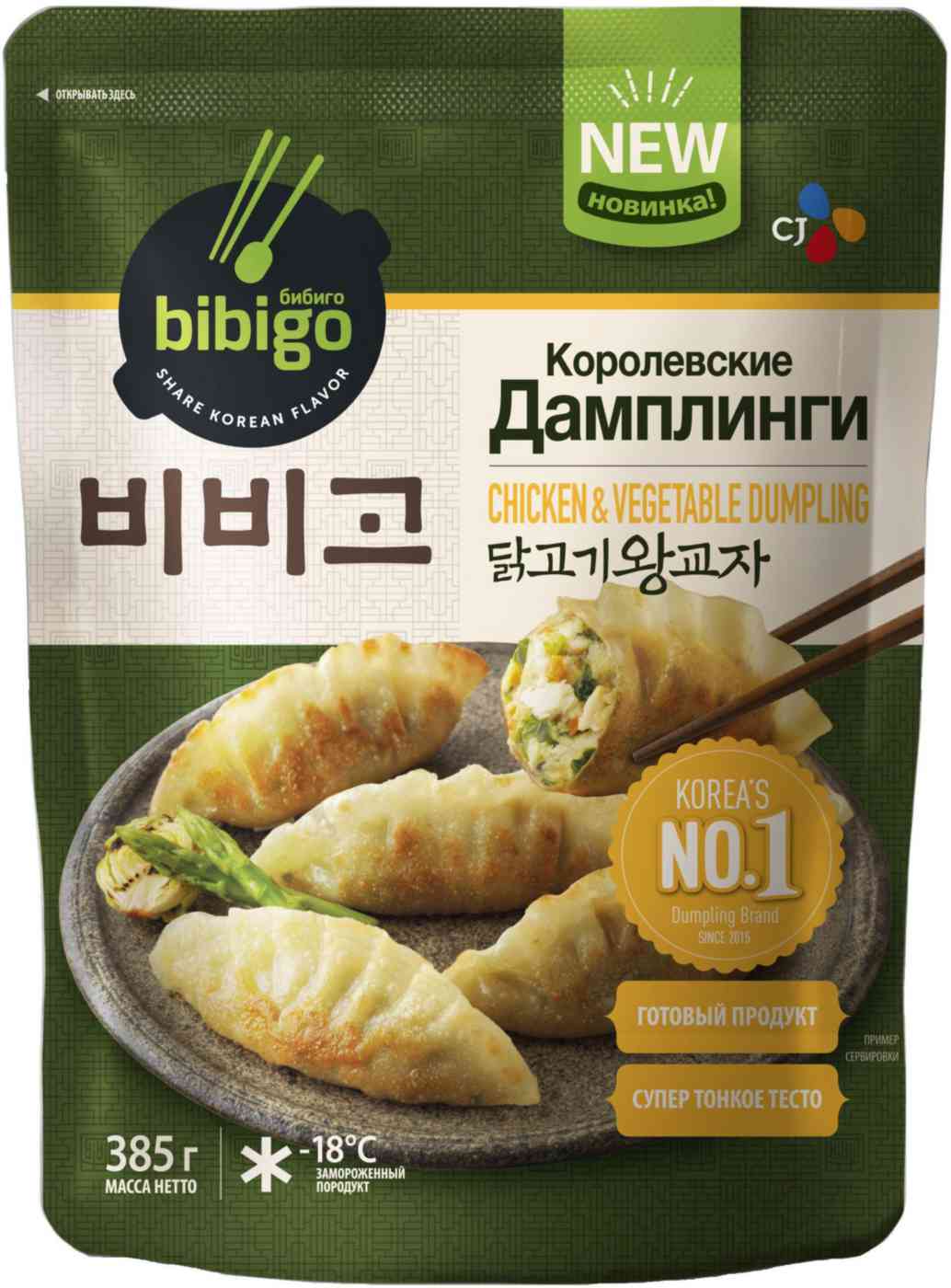 

Дамплинги Королевские Бибиго