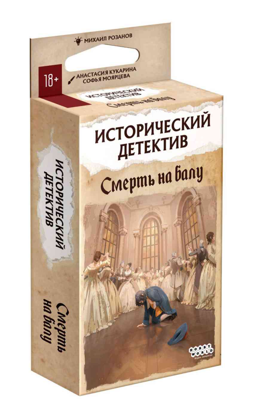 

Настольная игра Hobby World
