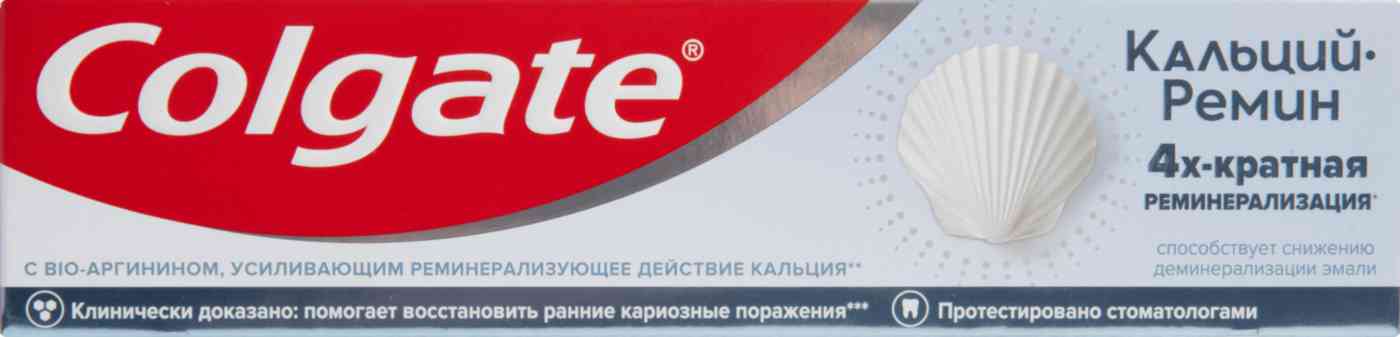 Колгейт кальций ремин 100 мл. З/п colgate 100мл кальций ремин. З/паста colgate 100мл кальций ремин. Колгейт зубная паста кальций ремин. Колгейт зубная паста кальций ремин 100 миллилитров.