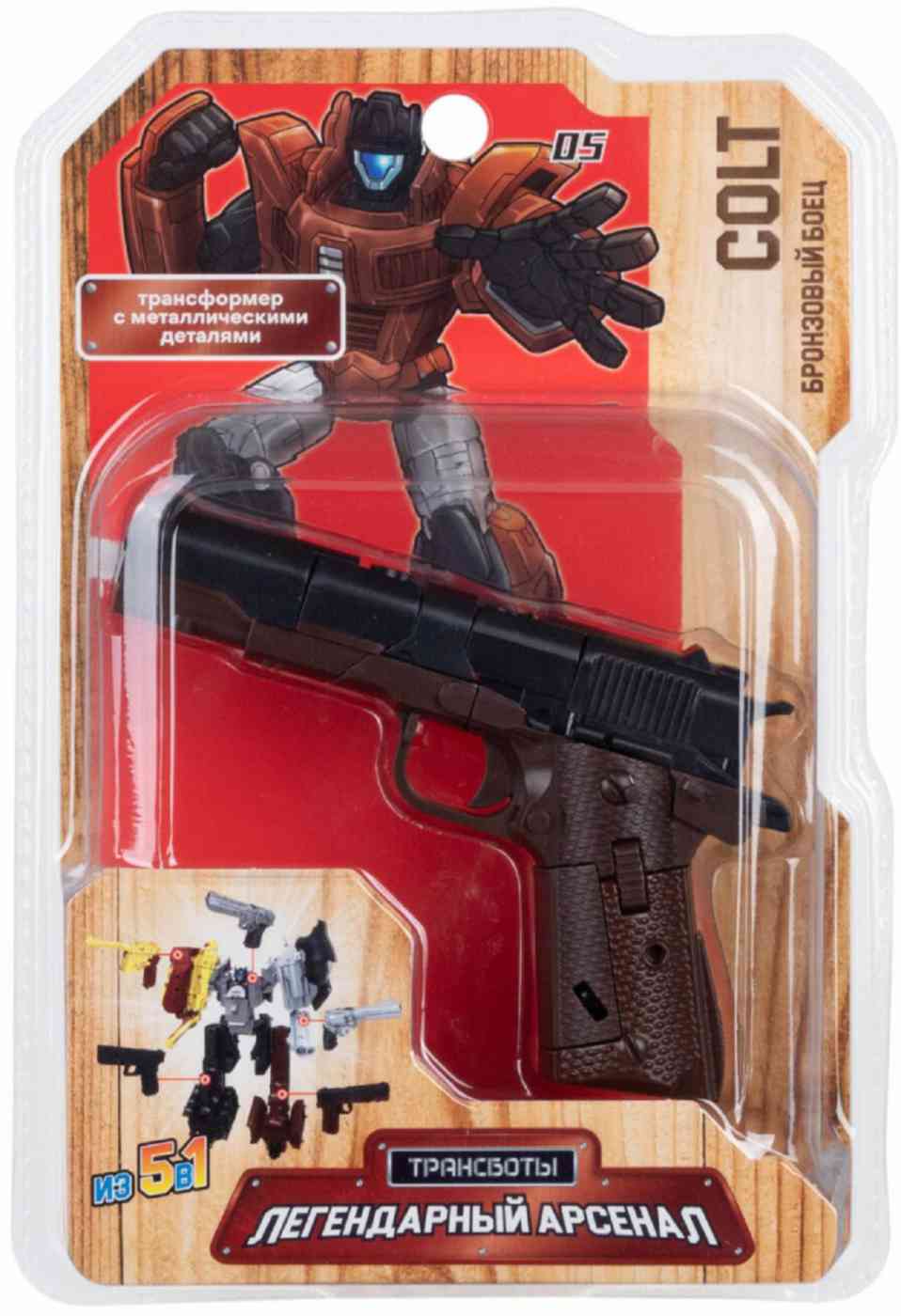 

Игрушка-трансформер 1Toy