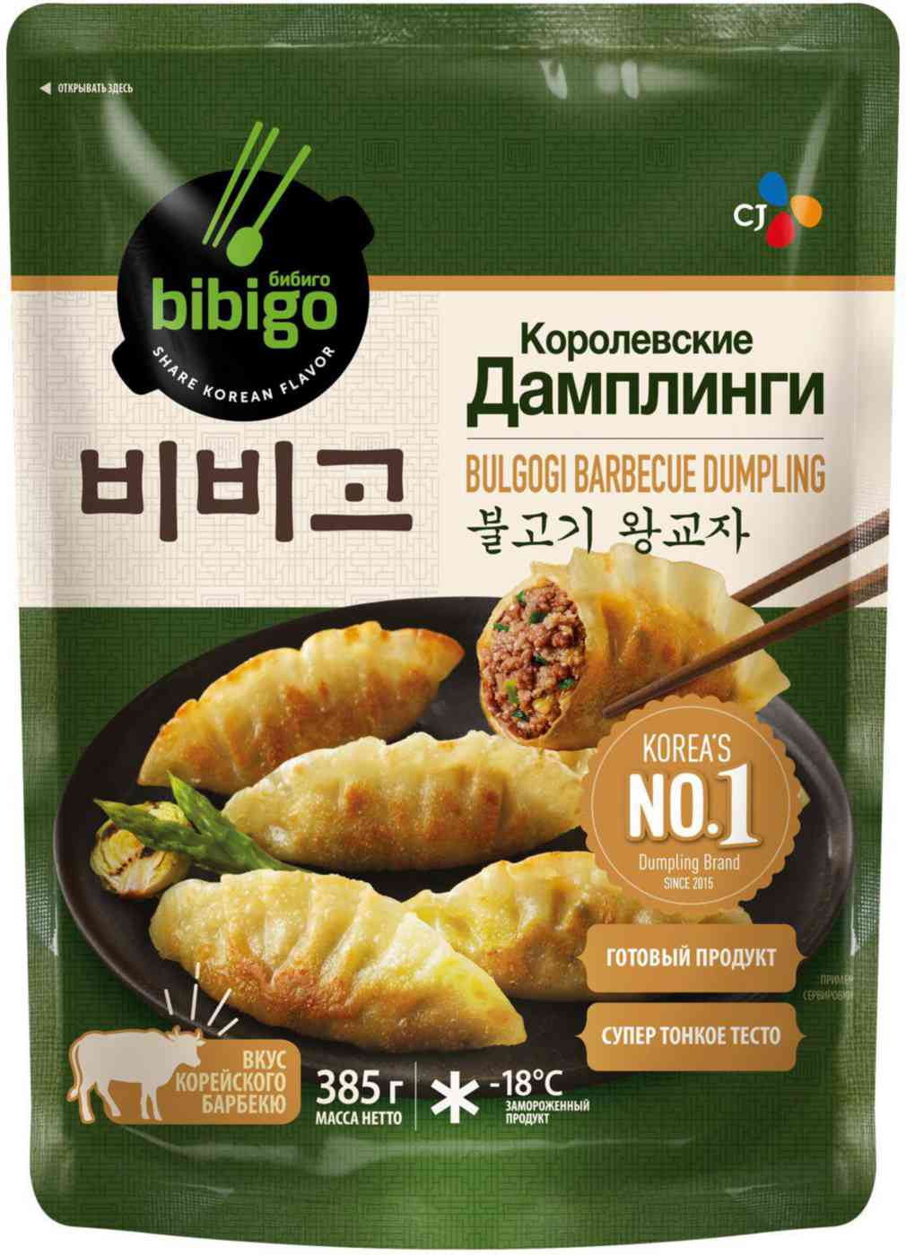 

Дамплинги Королевские Бибиго