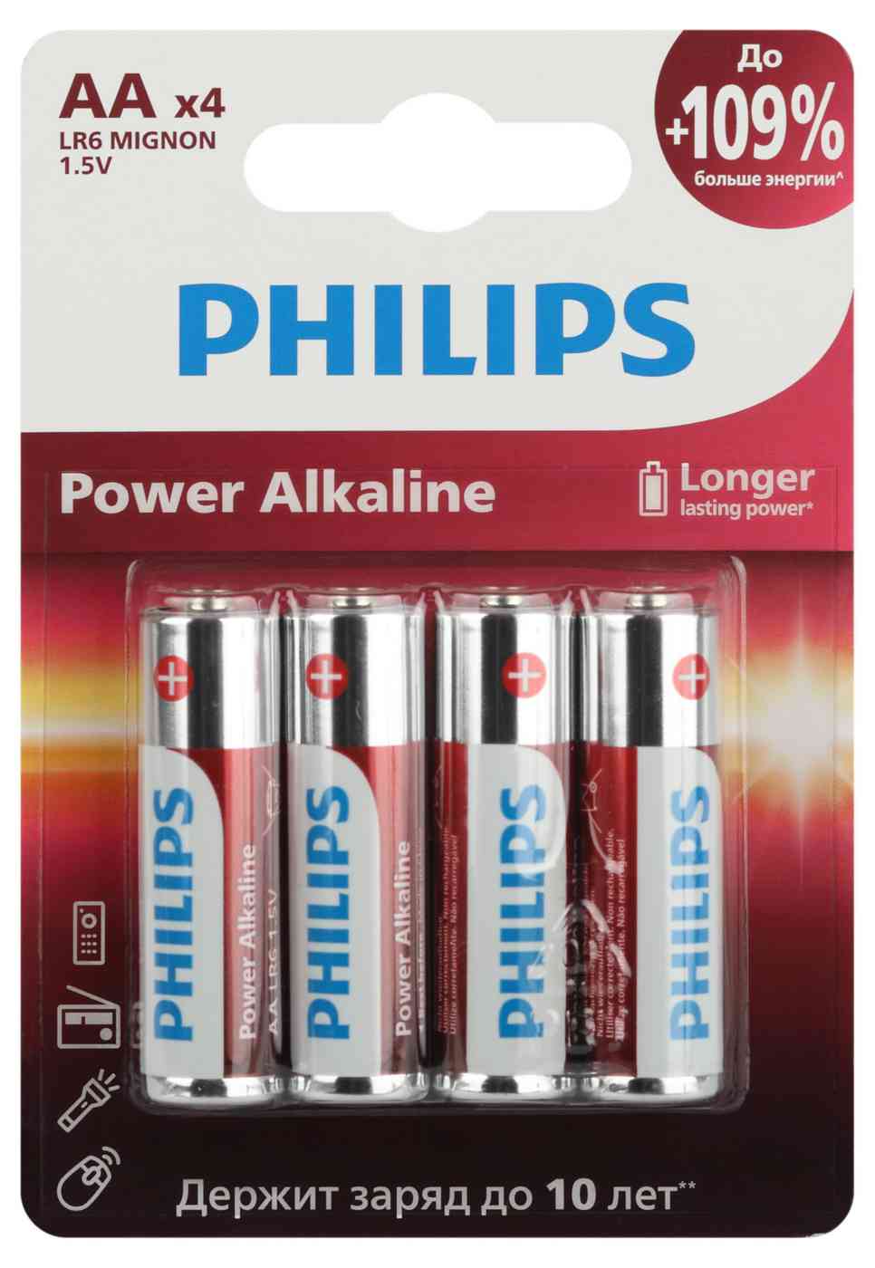 Батарейки алкалиновые Philips