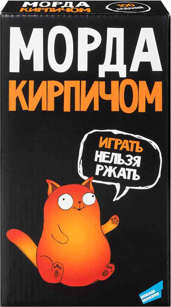 

Настольная игра Dream makers