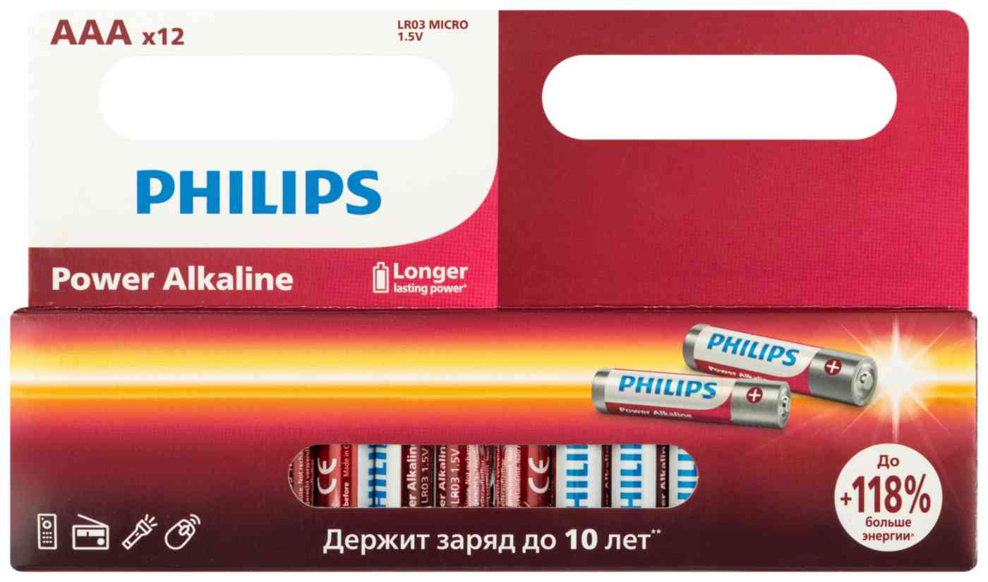 Батарейки алкалиновые Philips