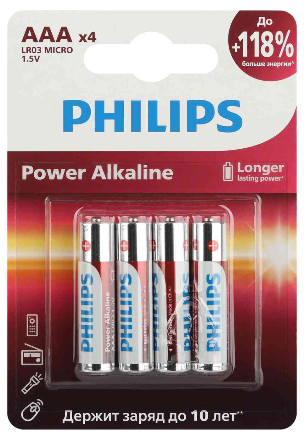 Батарейки алкалиновые Philips