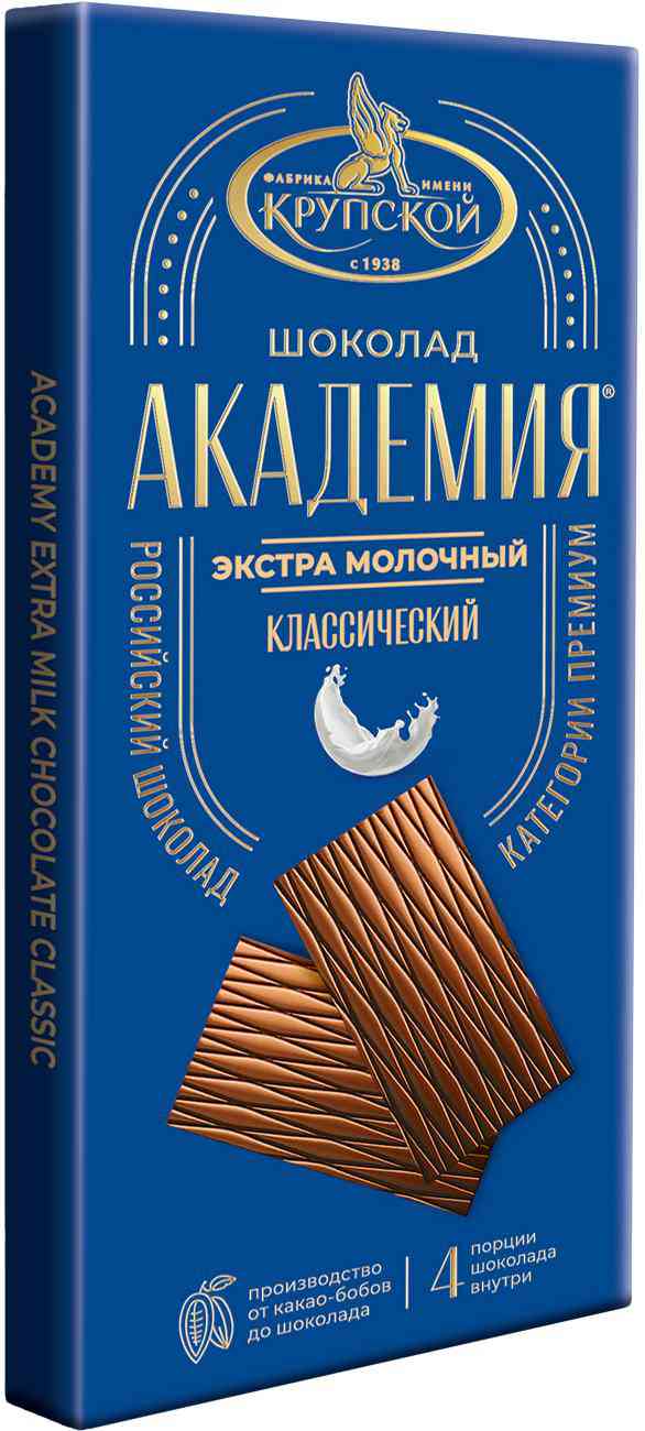 Шоколад молочный Академия