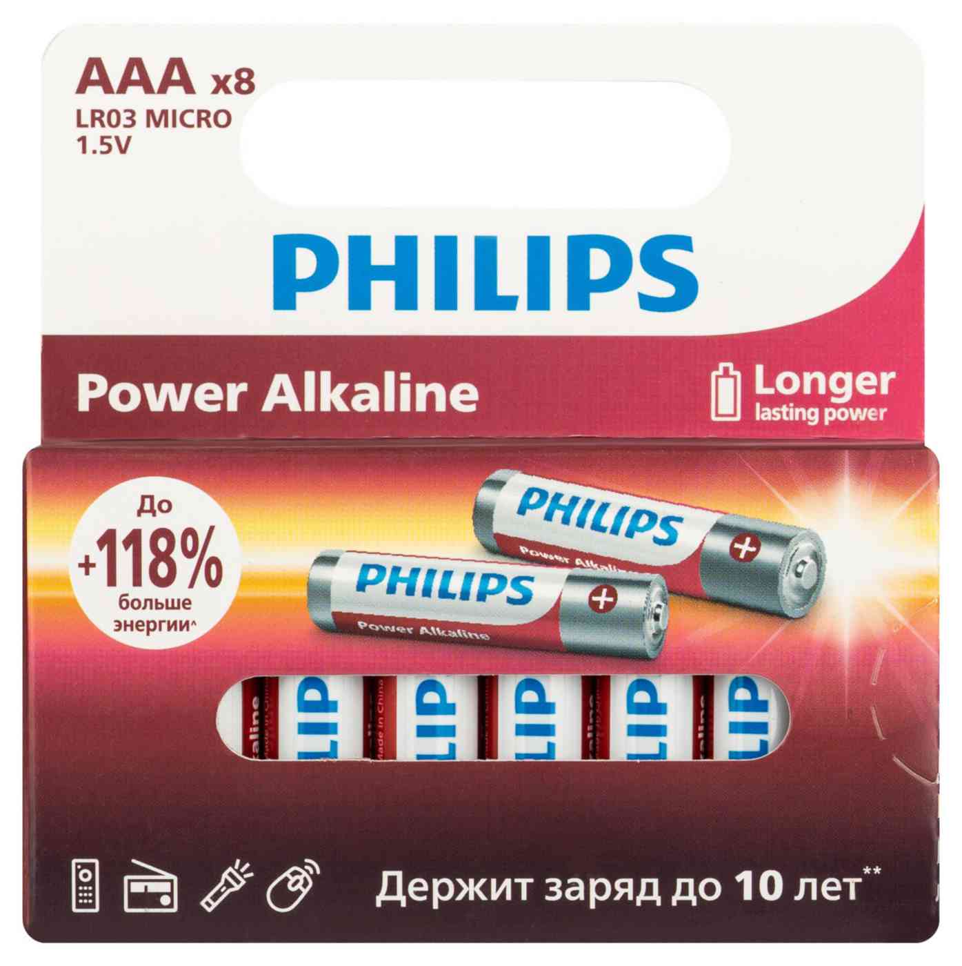 Батарейки алкалиновые Philips