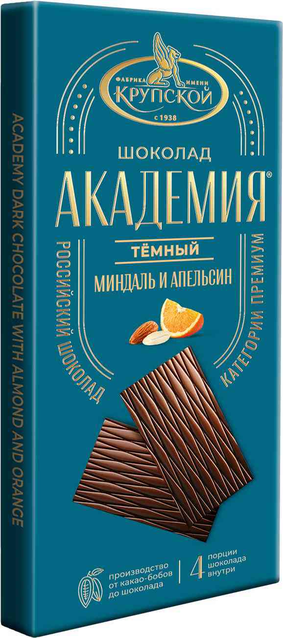 Шоколад темный Академия миндаль и апельсин