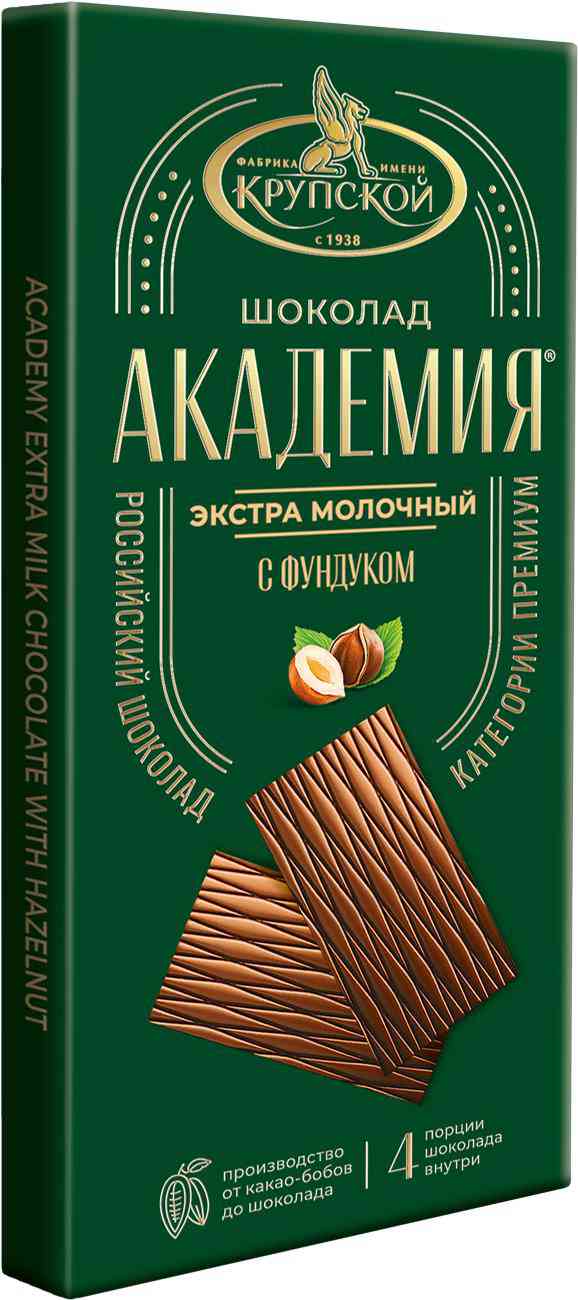 Шоколад молочный Академия