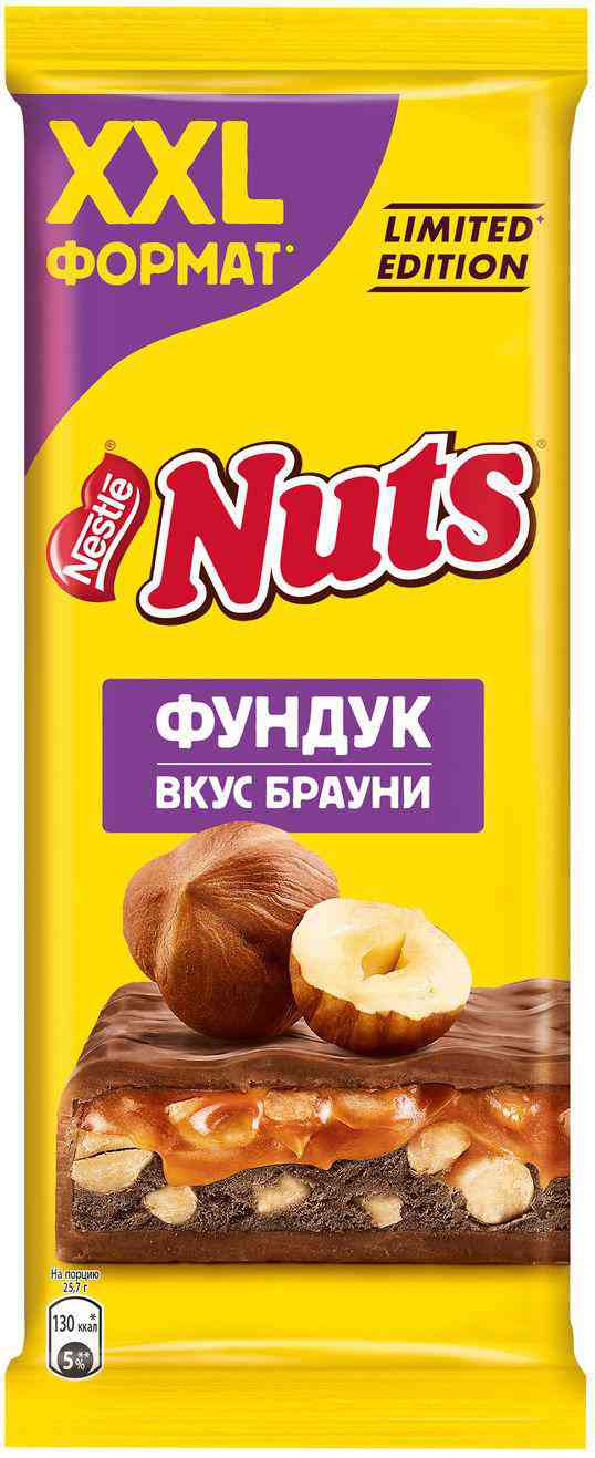 Шоколад молочный Nuts