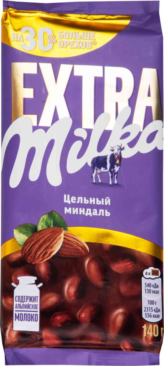 Шоколад молочный Milka