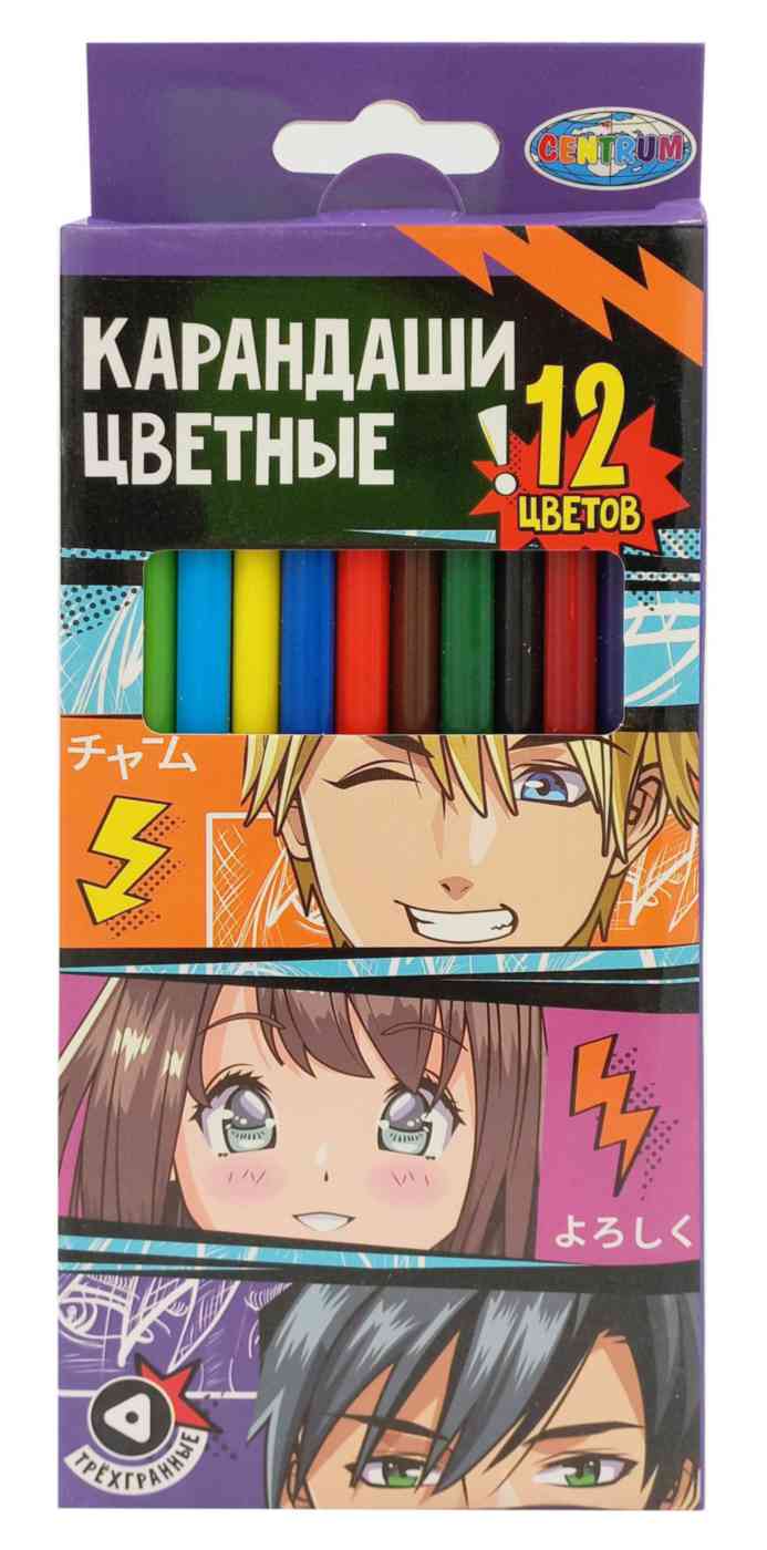 

Карандаши цветные