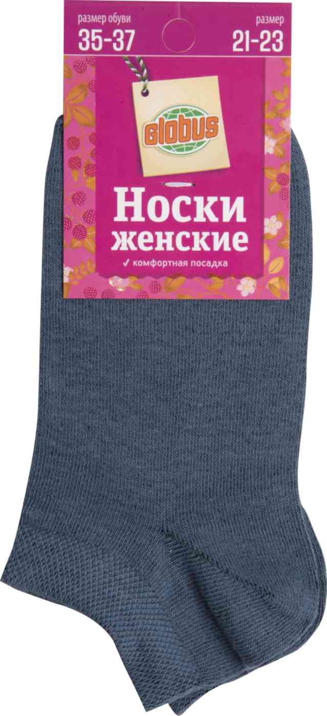 Носки женские Глобус