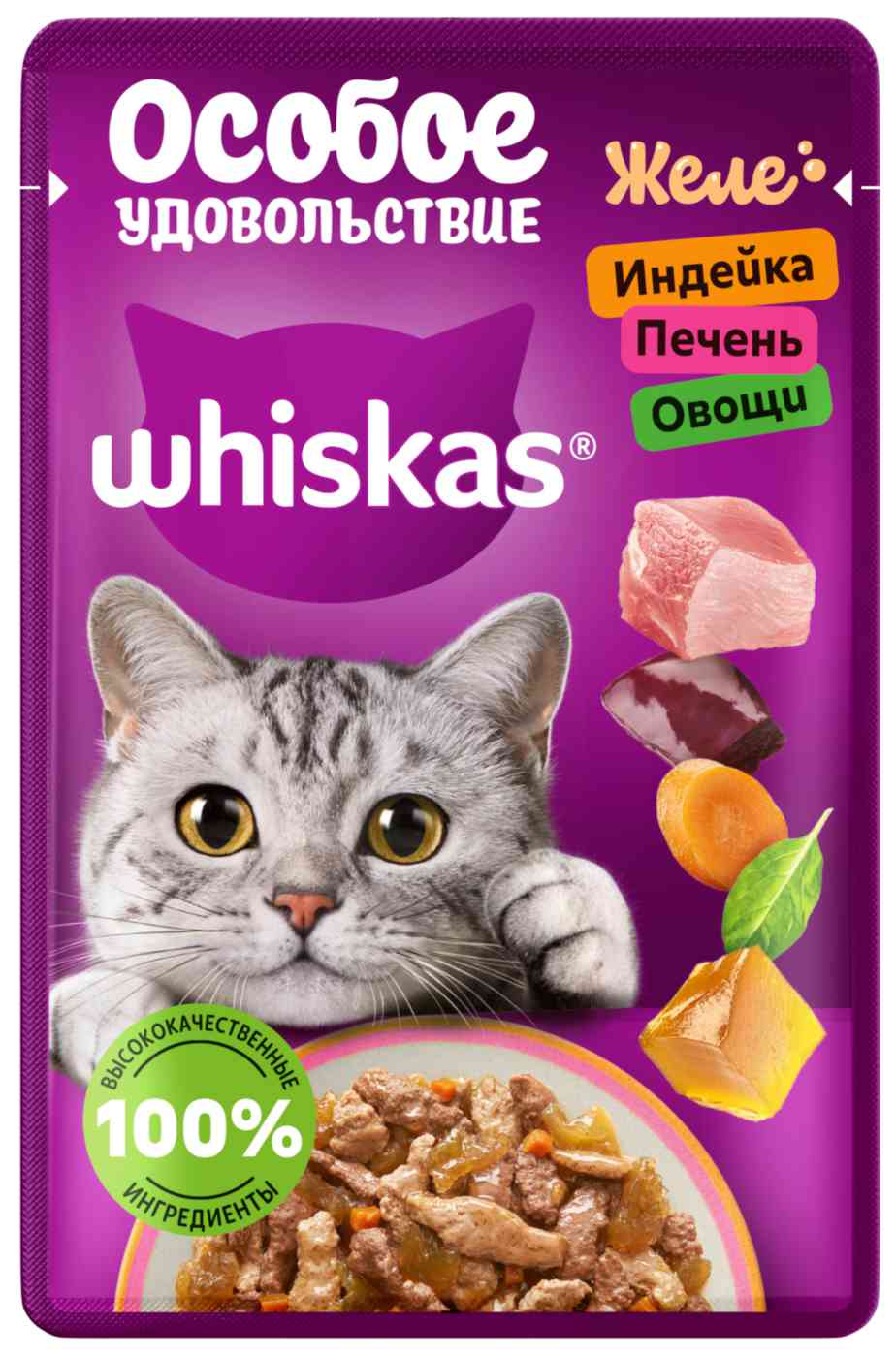 Влажный корм для кошек Whiskas