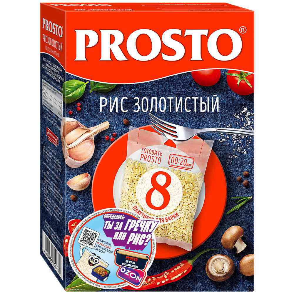 

Рис Prosto Золотистый в варочных пакетиках