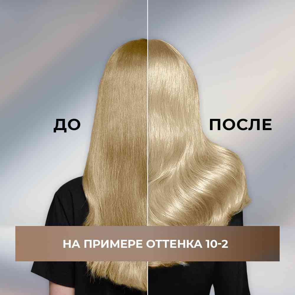-7