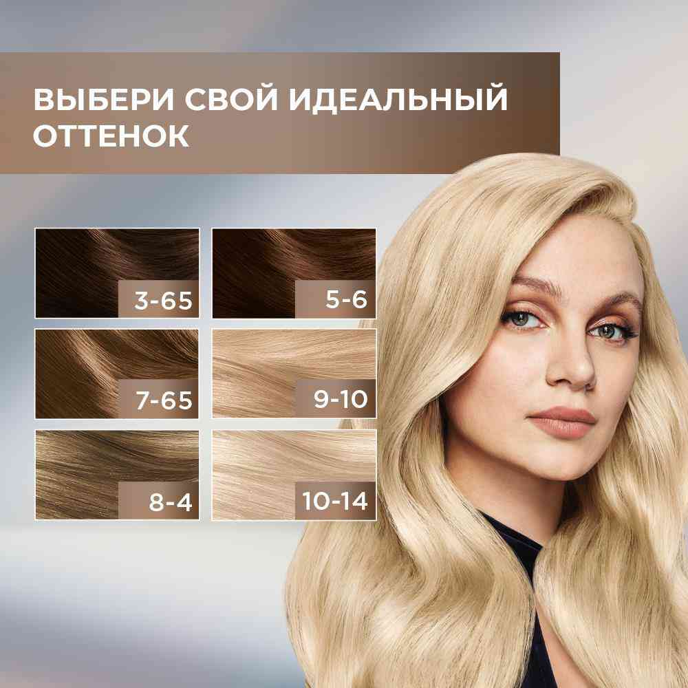 -10