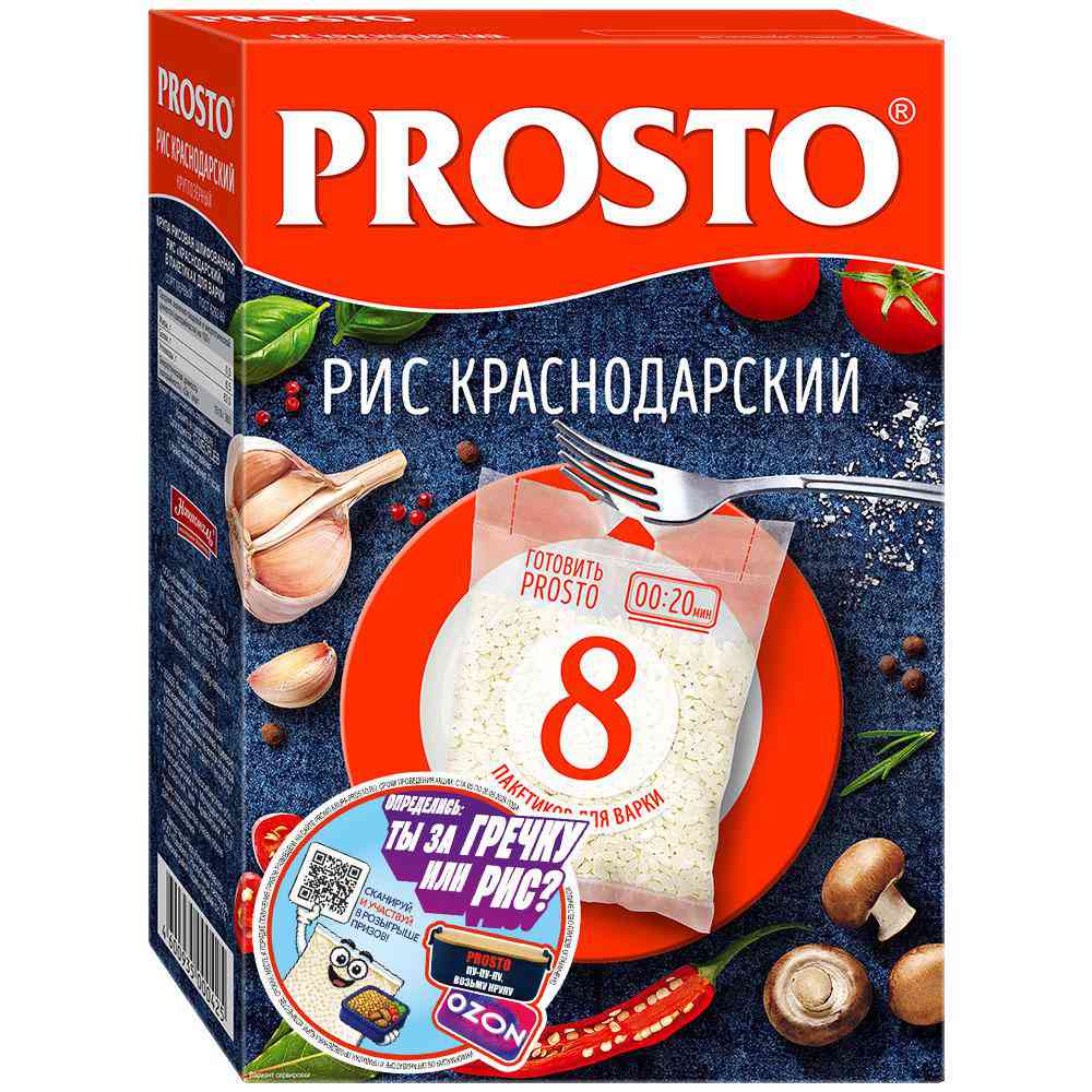 

Рис Prosto Краснодарский в варочных пакетиках