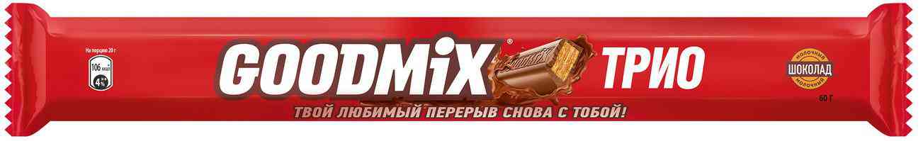 Батончик Goodmix Классический Трио с начинкой с хрустящей вафлей