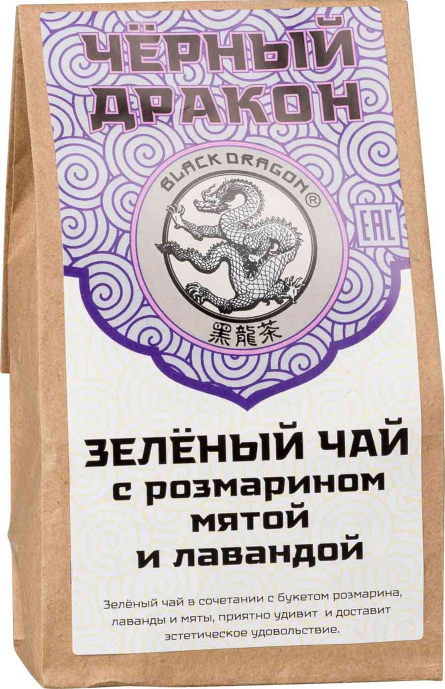 

Чай зелёный Черный дракон