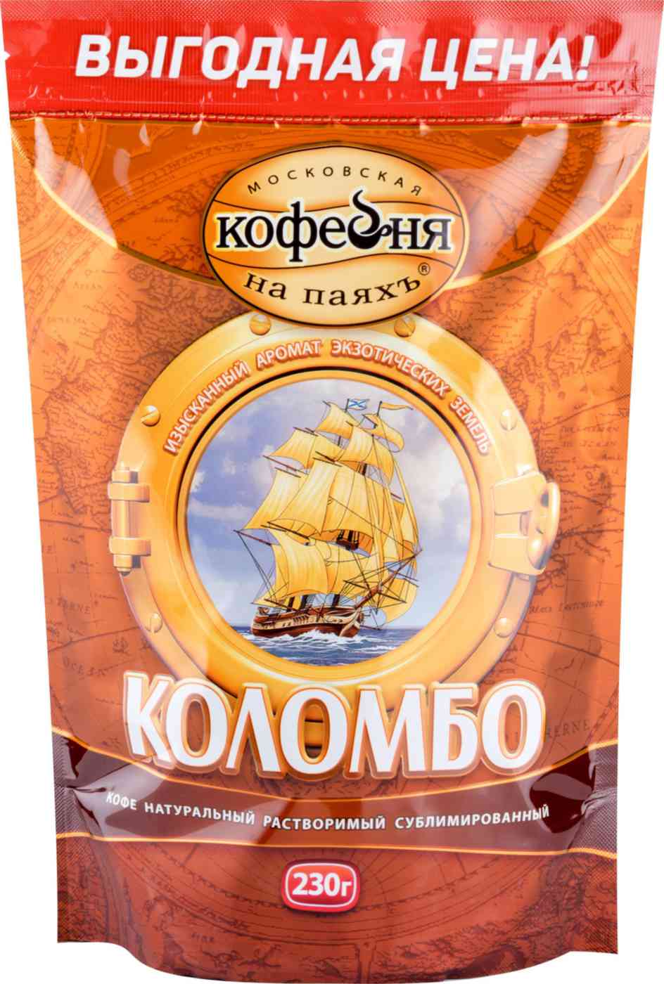 Кофе растворимый Московская кофейня на паяхъ 949₽