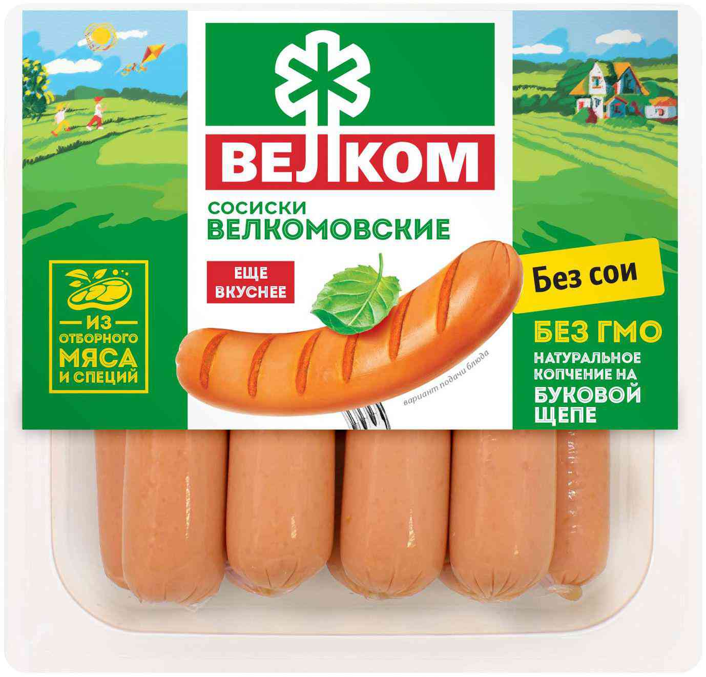 Сосиски  Велком