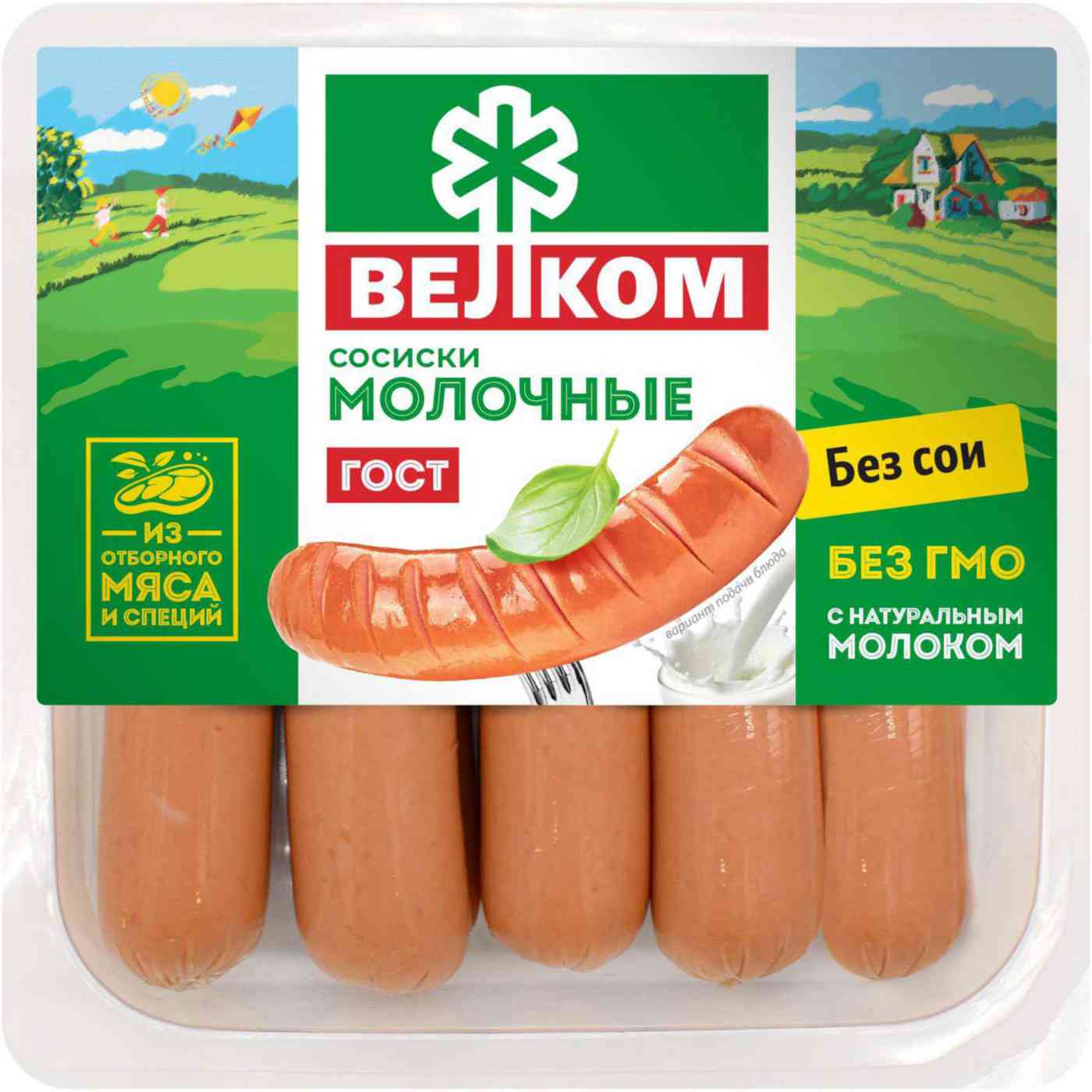 Сосиски Молочные Велком