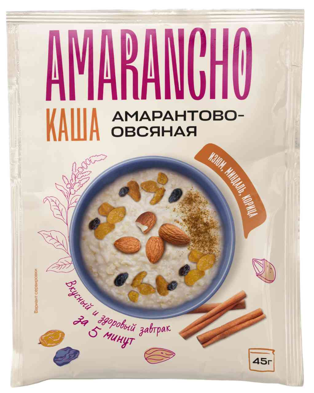 Каша амарантово-овсяная Amarancho