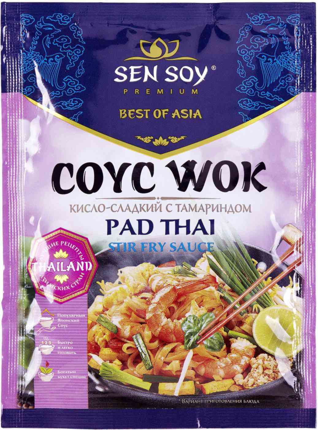 Соус Pad Thai Sen Soy 74₽