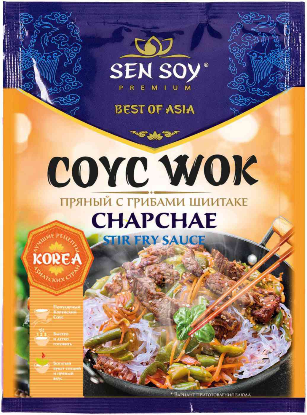 Соус Chapchae Sen Soy Wok с грибами шиитаке, 80 г — купить в Москве в  интернет-магазине «GLOBUS»