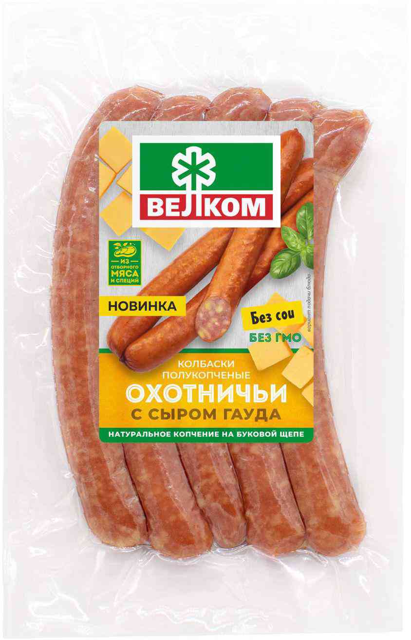 Колбаски полукопченые Велком