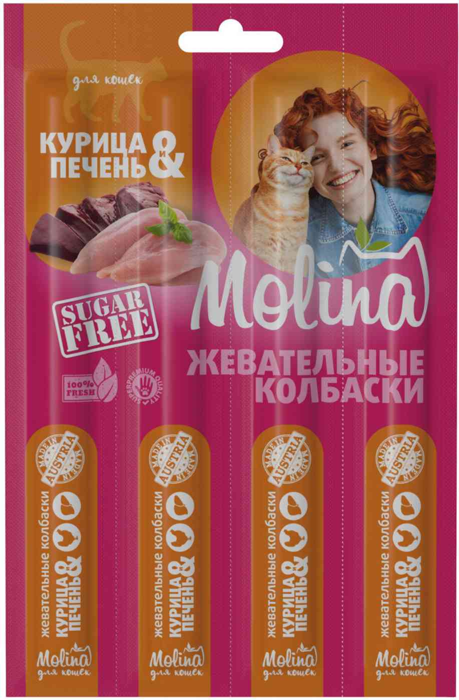 Колбаски для кошек жевательные Molina