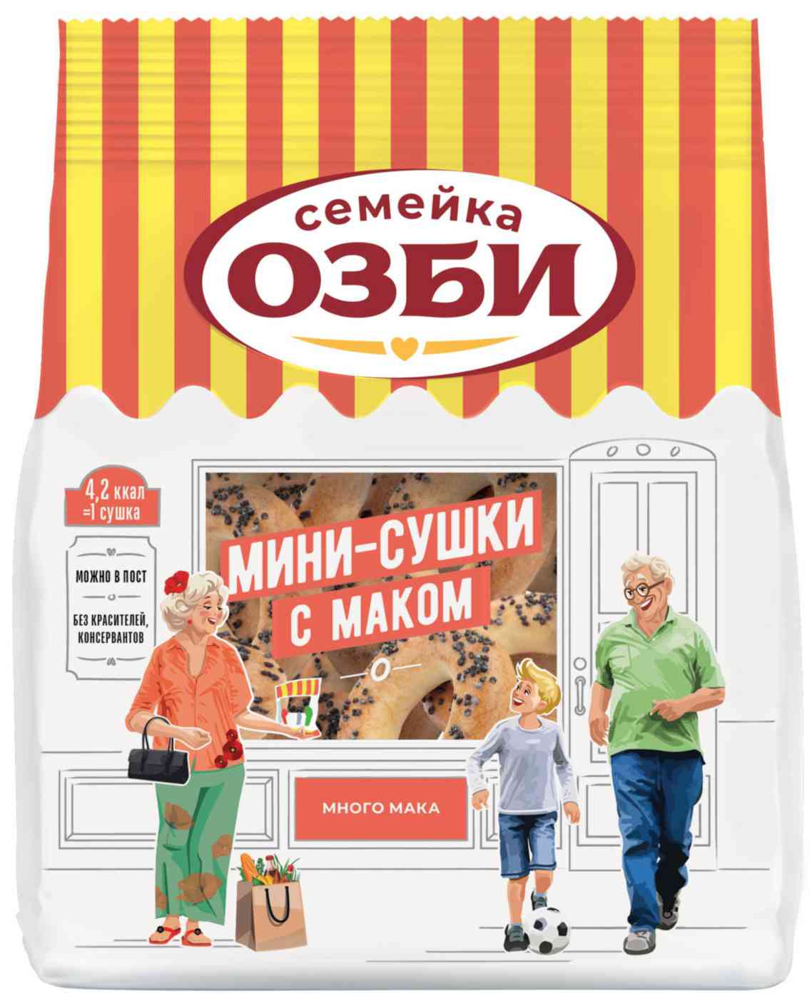

Мини-сушки Семейка Озби