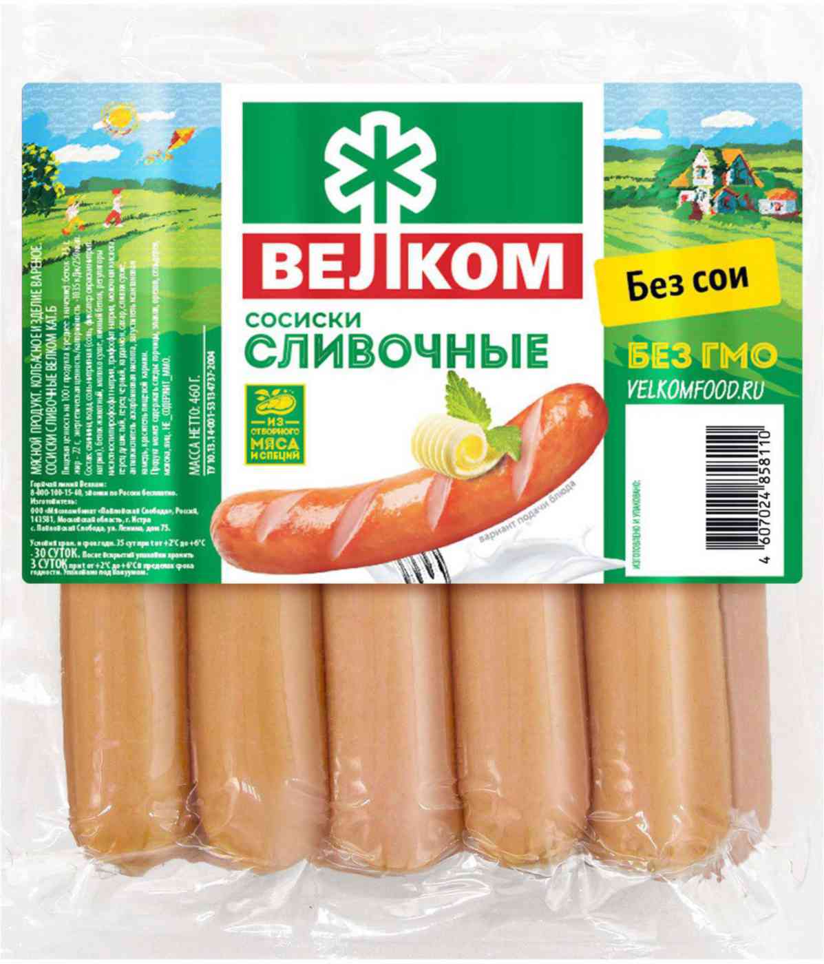 Сосиски  Велком