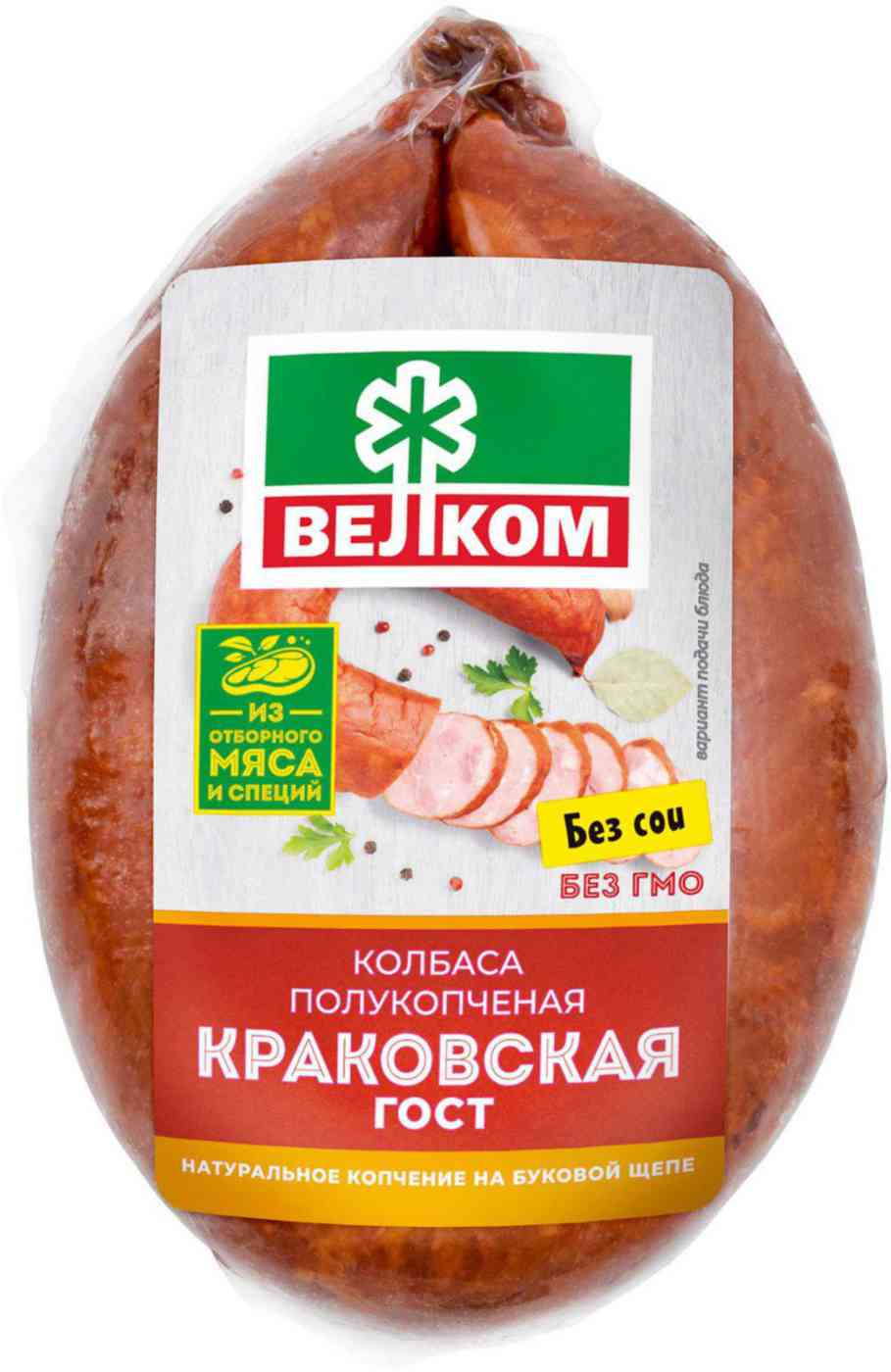 Колбаса полукопчёная Велком