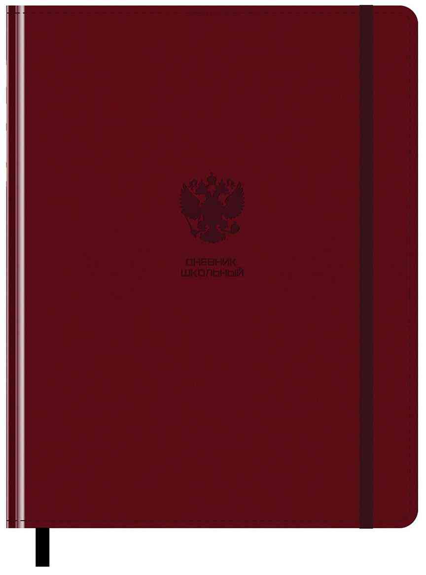 

Дневник 1-11 класс BG