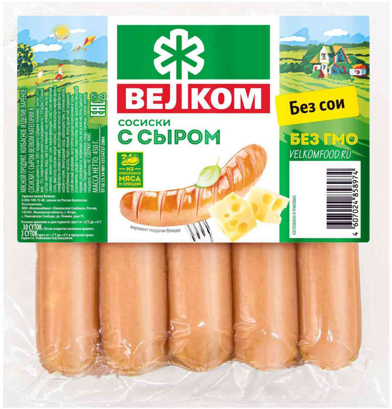 Сосиски  Велком