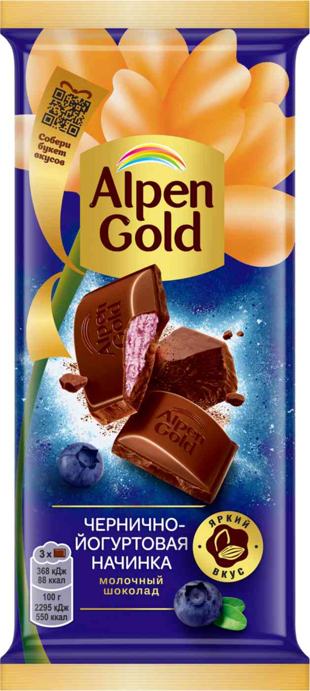 

Шоколад молочный Alpen Gold