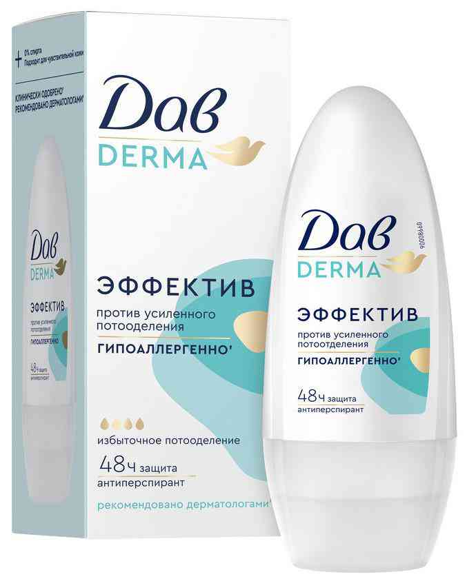 

Антиперспирант ролл Дав Derma эффектив