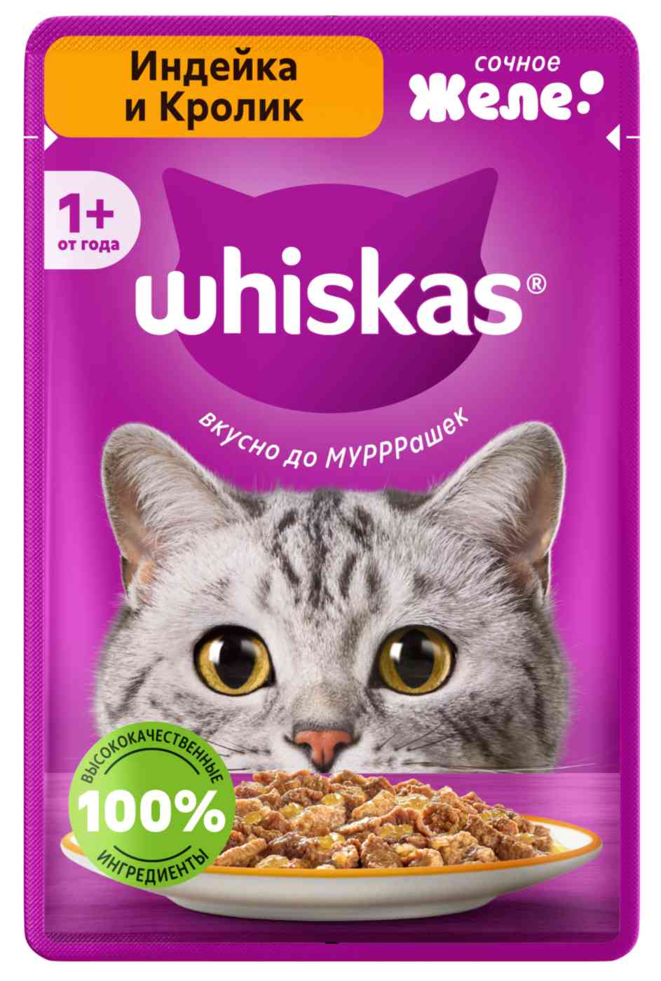 Влажный корм для кошек Whiskas