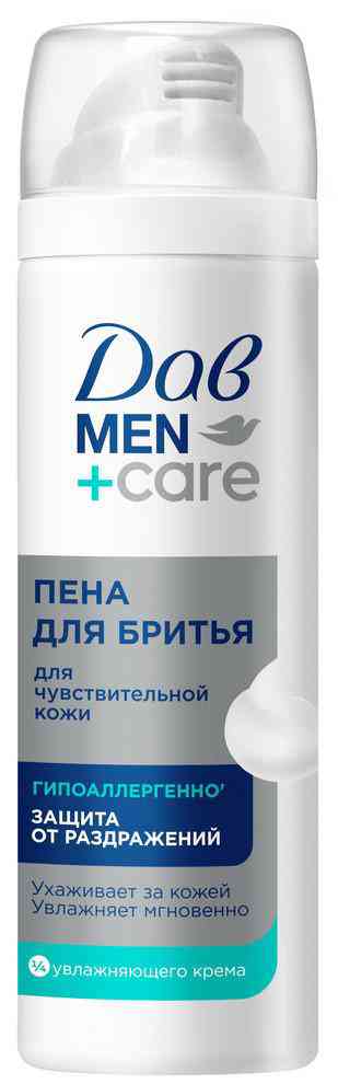 

Пена для бритья Дав Men+Care для чувствительной кожи