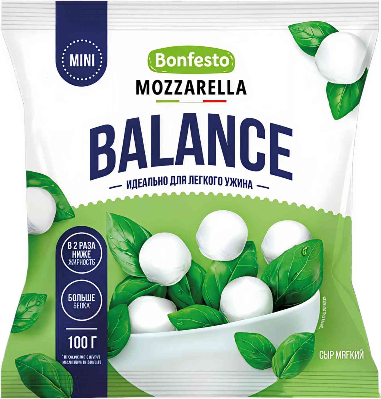 Сыр моцарелла мягкий Bonfesto Balance mini 30%